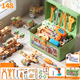 148-Teiliges Set